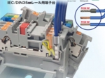 Push-in type terminal block, Made in Japan.jpg